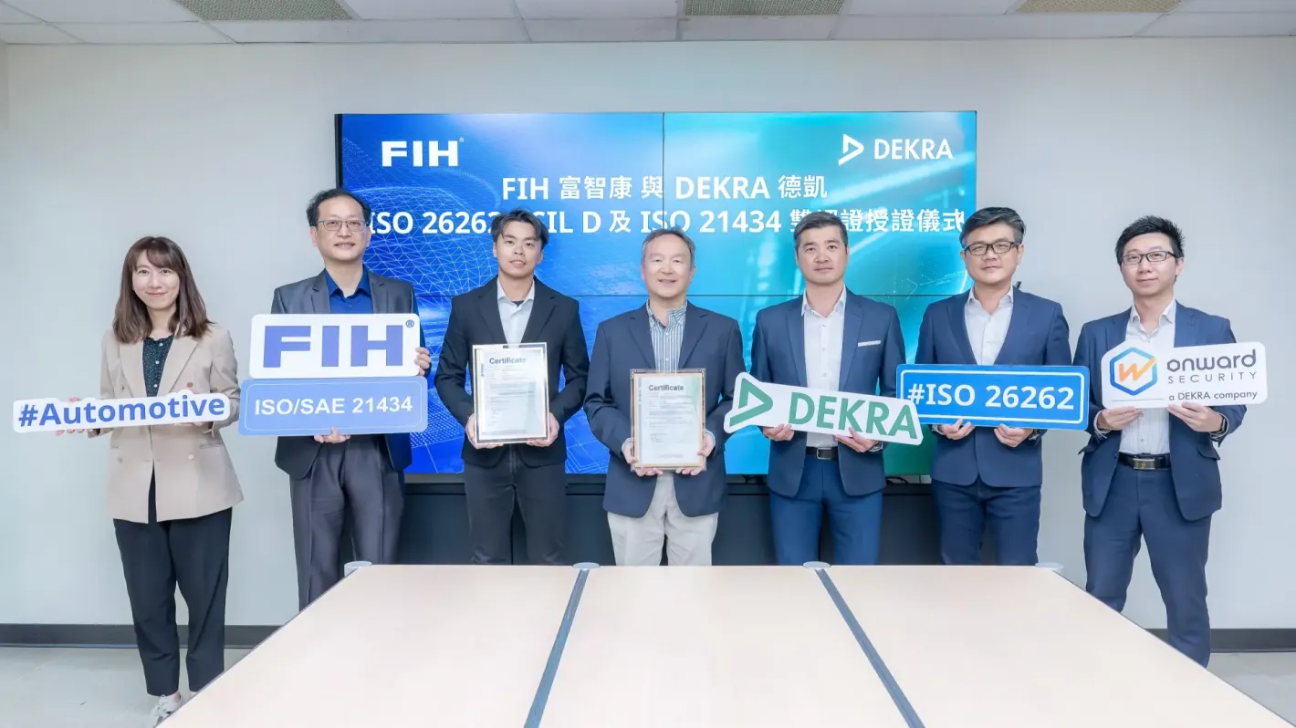 FIH車載電子團隊與DEKRA德凱專家團隊合影