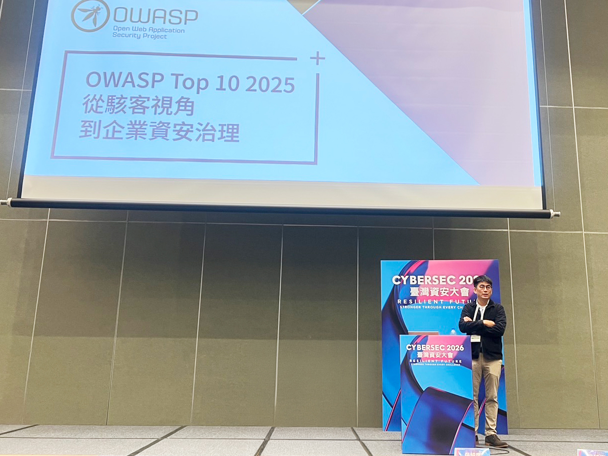 CYBERSEC 2026 臺灣資安大會