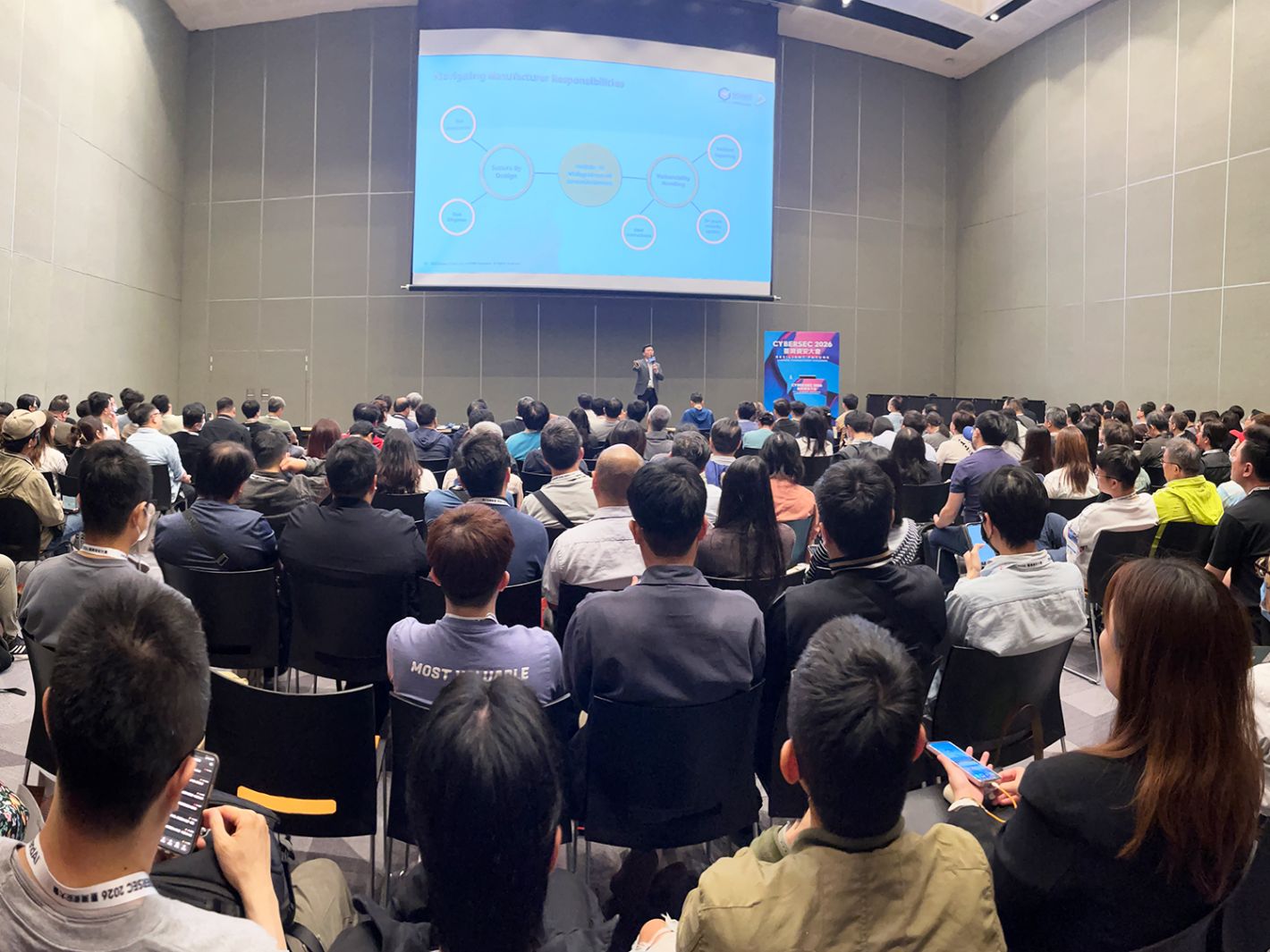 CYBERSEC 2026 臺灣資安大會